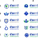 ทำเว็บรัฐบาล ตอนที่ 2 ( recovery.go.th )