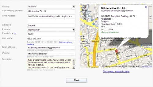 gmap01 คลิก fix incorrect marker location และเลื่อนให้ตรงตำแหน่งธุรกิจของท่าน