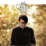 เพลงป๊อปที่ชอบมากๆในรอบปีนี้ของผม “Sing along song”