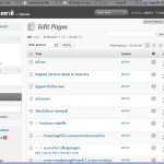 หน้าตาหลังบ้านของเว็บ ช่วยชาติ.com