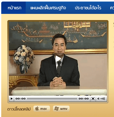 wordpress_vdo VDO รวดเร็วกว่า youtube สำหรับผู้อยู่ในไทย