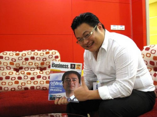 csloxinfo-4 ผมรักคุณอภิสิทธิ์ !?!? (เลือกสีพื้นหน่อยสิครับพี่...)