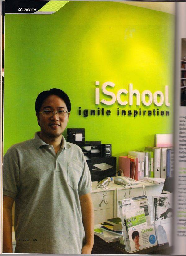 ischool