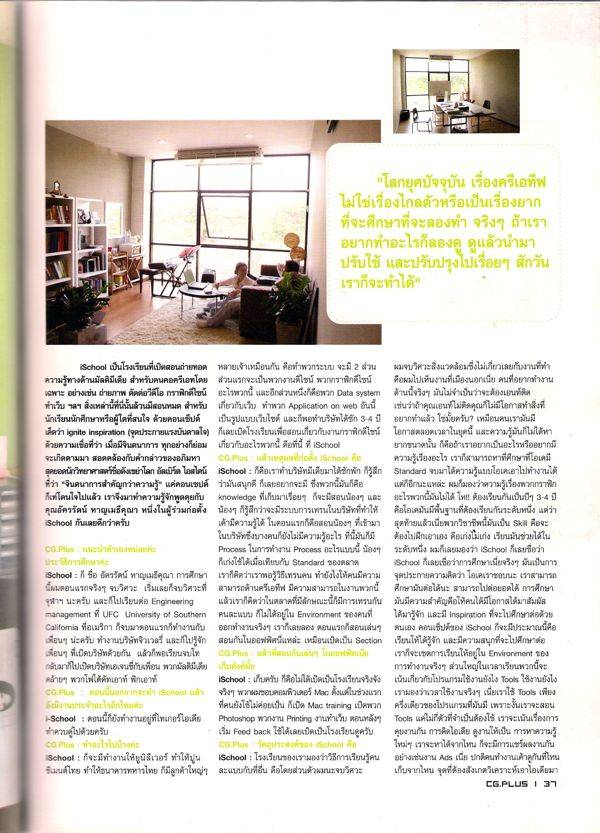 ischool1