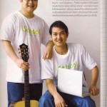 พัชร ลงหนังสือ