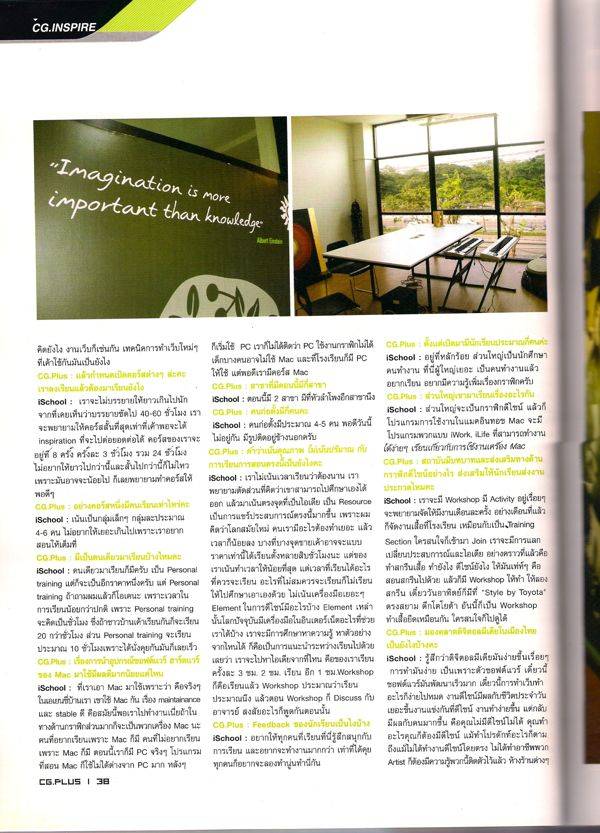ischool3