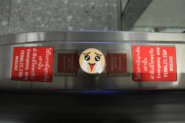 sss-9 ซาบซึ้งใช้เฉพาะกรณีฉุกเฉินเท่านั้น !
