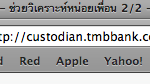 Help เร่งด่วน ขอฝากหน่อยจ้า