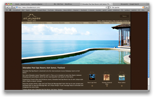 silavadee www.silavadeeresort.com เว็บโรงแรมหรูที่เกาะสมุย