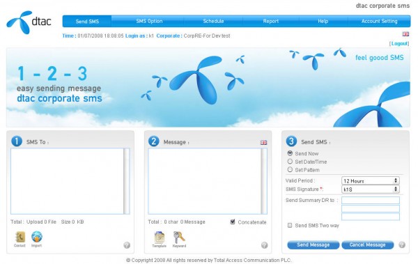 sms-system1 เว็บไซต์ระบบส่ง SMS สำหรับองค์กร