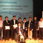 เม่นออกข่าวไทยรัฐ ร่วมงานต้อนกล้าอาชีพ