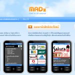 madz.in.th