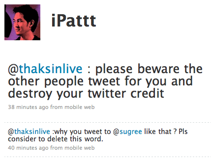 Picture 2 ข้อความที่ผมเตือนกลับไปยัง @thaksinlive