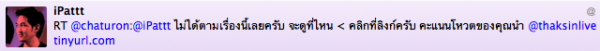 chaturon-twitter3
