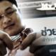 เม่นออก FukDuk TV ให้สัมภาษณ์เกี่ยวกับ TiGERiDEA