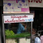 ลองดูด้านบนมีรูปทักษิณอยู่ด้วย