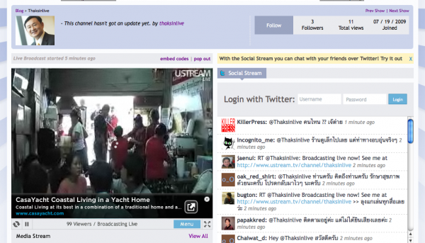 noodle-webcam การถ่ายทอดสดที่ร้านก๋วยเตี๋ยว