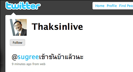 sugree @sugree เข้าขันบ้าแล้วนะ
