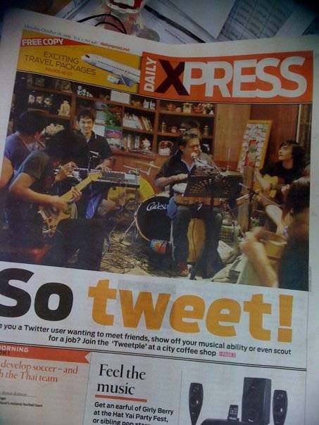 daily-express-1 Daily Express ที่แจกกันแถวๆรถไฟฟ้าครับ อันนี้หน้าปก