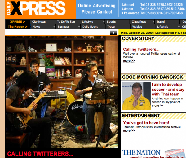 iHear-wawee CALLING TWITTERERS... หน้าเว็บ xpress.nationmultimedia.com รูปโดย @tongkatsu