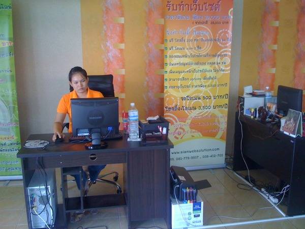 siamwebsolution บริษัทเล็กๆน่ารัก มีบริการด้านเว็บไซต์หลายอย่าง