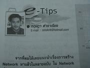 bung-joomla TelecomJournal