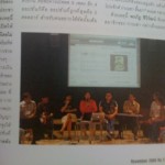 มีรูปผู้เสวนา cc-Salon ในวารสาร E-Commerce