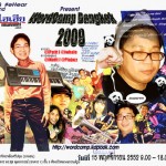 WordCamp Bangkok 2009 / wordcampbkk
