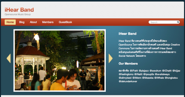 ihearband-web เว็บ iHearBand