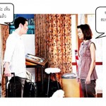 ตัวอย่าง เหตุผลวิบัติ