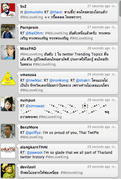 weloveking3 ความดีใจของคนไทย #WeLoveKing
