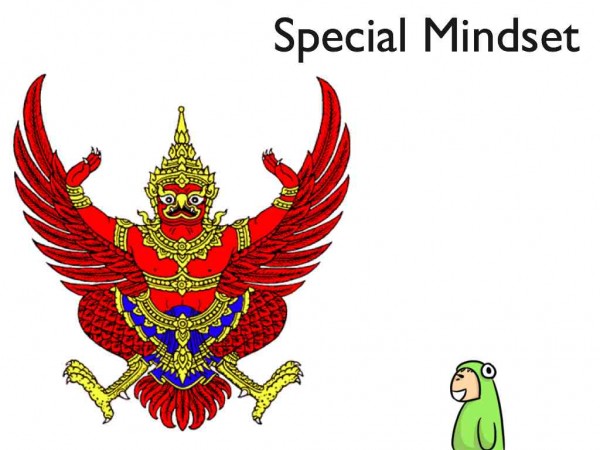 Gov-mindset.001 ราชการนั้นมี Mind set ตรงที่ คนที่ทำไม่ใช่เจ้าของเงินและไม่ได้ต้องการให้โครงการจบโดยตรง