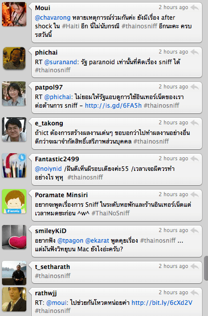 ThaiNoSniff-2 ThaiNoSniff-2