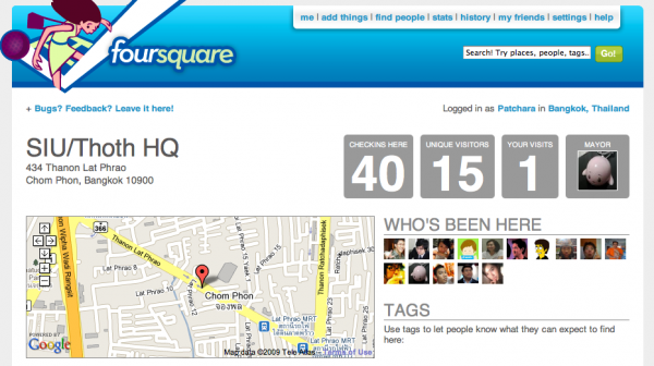 foursquare-siu วันก่อนไป SIU เมื่อต้องการ check in ในบริเวณดังกล่าวจะพบ SIU/Thoth HQ และแสดงสถิติของสถานที่ตรงนั้น 40 คือจำนวนที่คนเคย Checkin ทั้งหมด , 15 คือ คนที่เคย chekin ทั้งหมด ,1 คือผมเพิ่งเคย checkin ที่นี่ครั้งแรก และ Mayer คือคนที่ Check in ที่นี่มากที่สุด