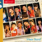 ขอบคุณนิตยสาร Go Training ที่ให้เกียรติพวกเราชาว iHear ครับ :)