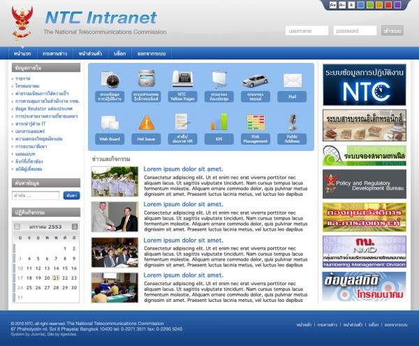 ntc-intranet-blue ntc-intranet-blue