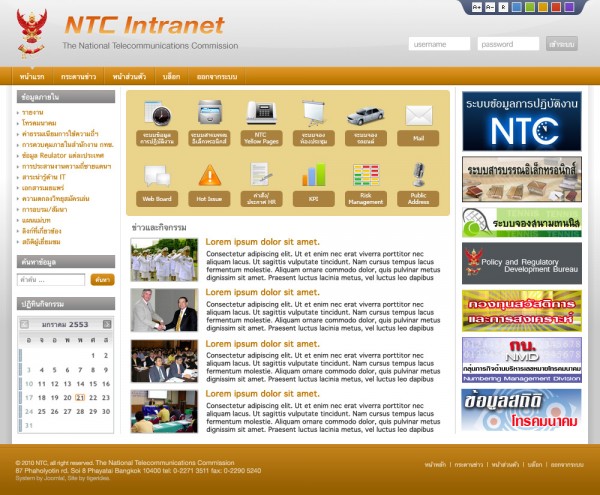 ntc-intranet-brown ntc-intranet-brown