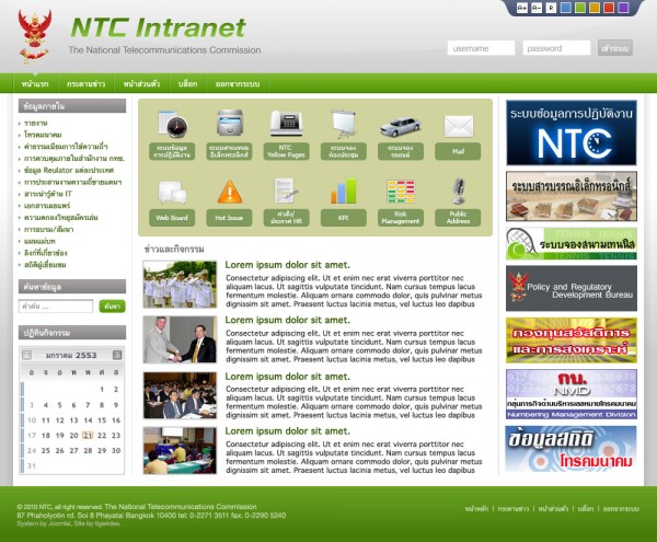 ntc-intranet-green ntc-intranet-green