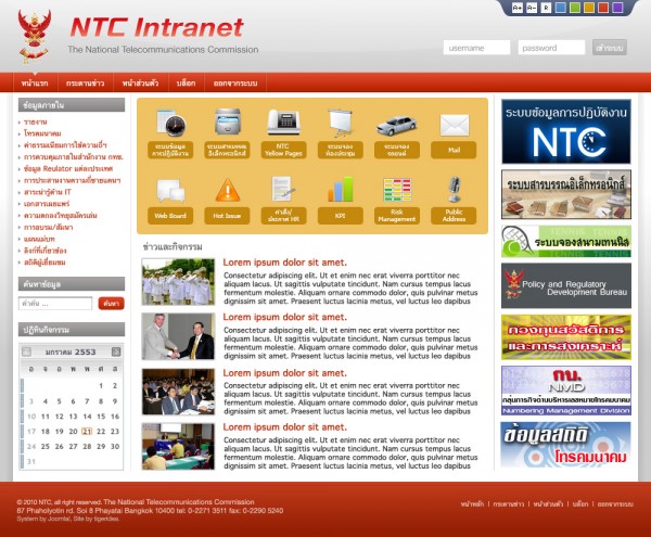 ntc-intranet-red ntc-intranet-red