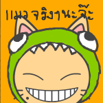@Akara_gat ตอนแรกทำมาก่อน1ตัวครับ'แมวเมพ' http://tinyurl.com/yjmmvsm ซักพักเห็น #petdo จากในไทม์ไลน์ ก็เลยกลายเป็นตัวนี้ละครับ