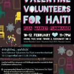 Valentines Volunteers for Haiti