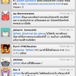เมื่อ avatar แทบทุกคนกลายเป็นแมว