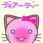 Avatar แมว @deardy