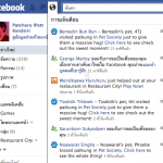 Notifiacations เมื่อกดจะ Drop Down
