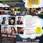 Go Training Live talk forum ครั้งที่ 2