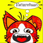 avatar แมว @iNattt