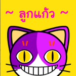 @kejuliso ช่วงนี้ชอบสีม่วงอะคะ ส่วนจริงๆที่้บ้านเลี้ยงหมาโกลเด้นสองตัวคะ นี่ๆ >> @juniorthedog