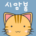 avatar แมว @seumbong