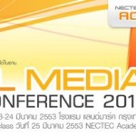 smcon สัมมนาวันที่ 23-24 มีค 2010 โรงแรม Landmark