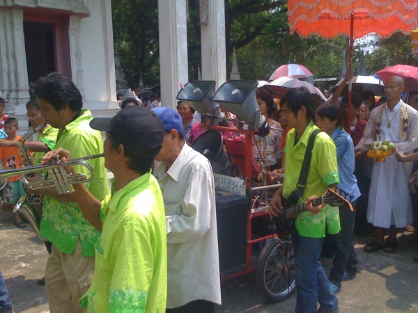 วงดนตรีขบวนแห่นาค วงดนตรีขบวนแห่นาค